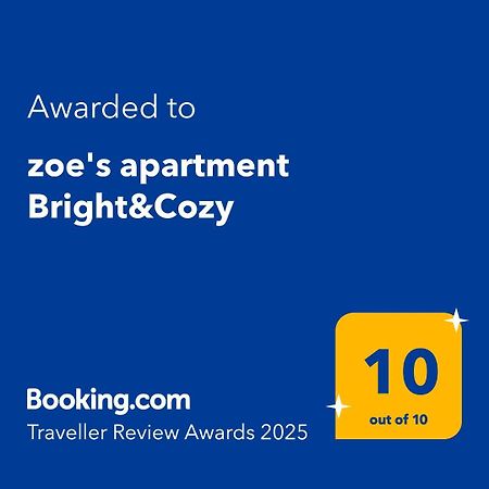 Zoe'S Apartment Bright&Cozy Αθήνα Εξωτερικό φωτογραφία